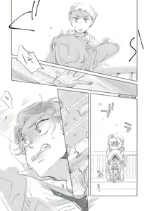 Page 38 of Dear Dear Destiny's Watch [Omegaverse] #32: The eldest daughter's turn in Momose's family - preview thumbnail
