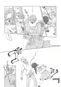 Page 40 of Dear Dear Destiny's Watch [Omegaverse] #32: The eldest daughter's turn in Momose's family - preview thumbnail