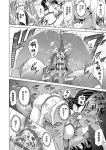 Page 61 of Hahaoya Yuuwaku ~Boku no Mama Ikusei Keikaku~ - preview thumbnail