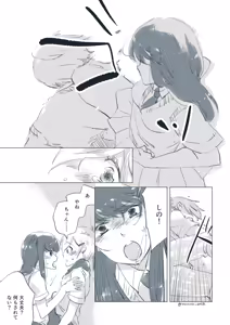Page 34 of Dear Fateful Turn [Omegaverse] #7: Please, princess, take my hand - preview thumbnail