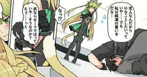Page 16 of ◆FANBOX◆  芝石ひらめ - preview thumbnail