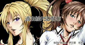 Page 51 of ◆FANBOX◆ レト郎 - preview thumbnail