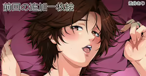 Page 56 of ◆FANBOX◆ レト郎 - preview thumbnail
