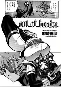 Page 123 of COMIC AUN 2007-10 Vol. 137 - preview thumbnail