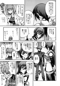 Page 130 of COMIC AUN 2007-10 Vol. 137 - preview thumbnail