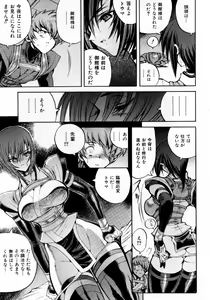 Page 138 of COMIC AUN 2007-10 Vol. 137 - preview thumbnail