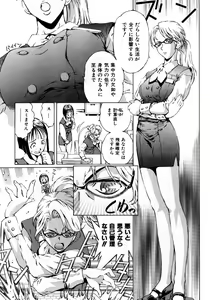 Page 180 of COMIC AUN 2007-10 Vol. 137 - preview thumbnail