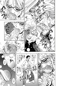 Page 188 of COMIC AUN 2007-10 Vol. 137 - preview thumbnail