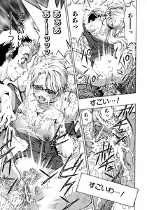 Page 200 of COMIC AUN 2007-10 Vol. 137 - preview thumbnail