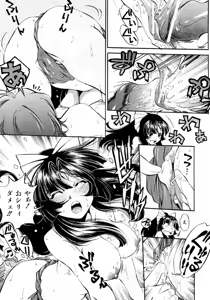 Page 250 of COMIC AUN 2007-10 Vol. 137 - preview thumbnail