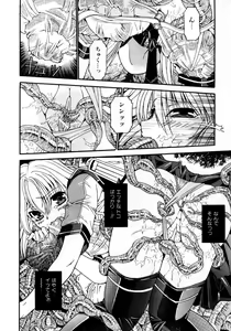 Page 311 of COMIC AUN 2007-10 Vol. 137 - preview thumbnail