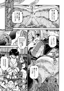 Page 316 of COMIC AUN 2007-10 Vol. 137 - preview thumbnail