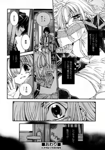 Page 319 of COMIC AUN 2007-10 Vol. 137 - preview thumbnail