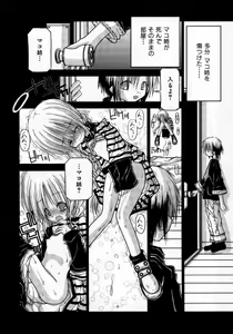 Page 350 of COMIC AUN 2007-10 Vol. 137 - preview thumbnail