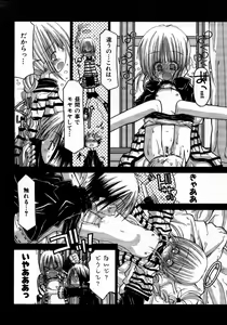 Page 351 of COMIC AUN 2007-10 Vol. 137 - preview thumbnail