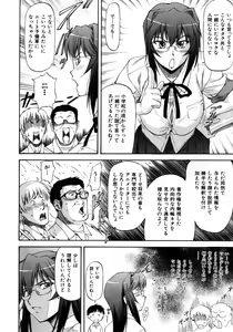 Page 39 of COMIC AUN 2007-10 Vol. 137 - preview thumbnail