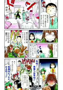 Page 417 of COMIC AUN 2007-10 Vol. 137 - preview thumbnail