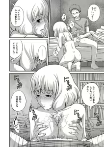 Page 110 of Ane♥LOVER - Older Sister Lover - preview thumbnail