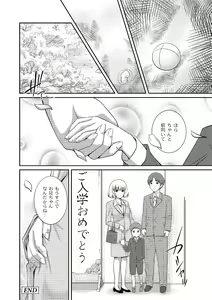 Page 114 of Ane♥LOVER - Older Sister Lover - preview thumbnail