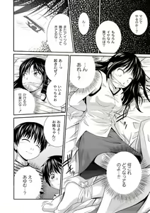 Page 124 of Ane♥LOVER - Older Sister Lover - preview thumbnail