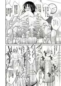 Page 20 of Ane♥LOVER - Older Sister Lover - preview thumbnail