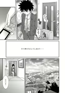 Page 21 of Ane♥LOVER - Older Sister Lover - preview thumbnail