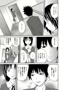 Page 23 of Ane♥LOVER - Older Sister Lover - preview thumbnail