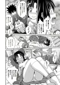 Page 26 of Ane♥LOVER - Older Sister Lover - preview thumbnail