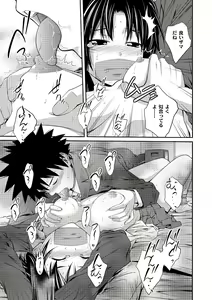 Page 27 of Ane♥LOVER - Older Sister Lover - preview thumbnail