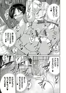 Page 31 of Ane♥LOVER - Older Sister Lover - preview thumbnail