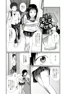 Page 35 of Ane♥LOVER - Older Sister Lover - preview thumbnail