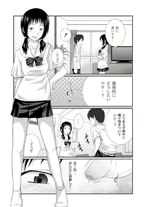 Page 37 of Ane♥LOVER - Older Sister Lover - preview thumbnail