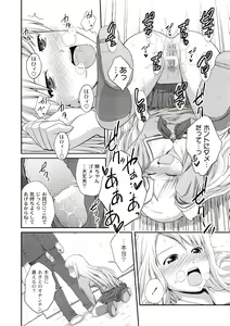 Page 86 of Ane♥LOVER - Older Sister Lover - preview thumbnail