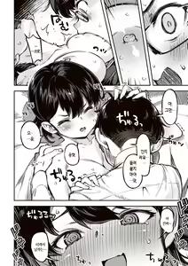 Page 106 of Tabegoro Bunny Hatsujouchuu - A Bunny Girl in Heat  | 농익은 바니 발정중♥ - preview thumbnail