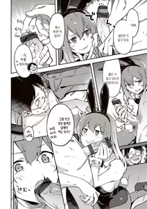 Page 12 of Tabegoro Bunny Hatsujouchuu - A Bunny Girl in Heat  | 농익은 바니 발정중♥ - preview thumbnail
