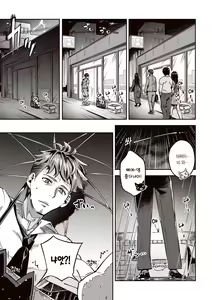 Page 123 of Tabegoro Bunny Hatsujouchuu - A Bunny Girl in Heat  | 농익은 바니 발정중♥ - preview thumbnail