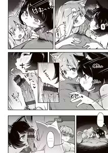Page 154 of Tabegoro Bunny Hatsujouchuu - A Bunny Girl in Heat  | 농익은 바니 발정중♥ - preview thumbnail
