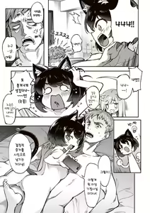 Page 159 of Tabegoro Bunny Hatsujouchuu - A Bunny Girl in Heat  | 농익은 바니 발정중♥ - preview thumbnail