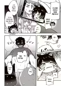 Page 160 of Tabegoro Bunny Hatsujouchuu - A Bunny Girl in Heat  | 농익은 바니 발정중♥ - preview thumbnail