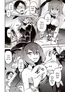 Page 16 of Tabegoro Bunny Hatsujouchuu - A Bunny Girl in Heat  | 농익은 바니 발정중♥ - preview thumbnail