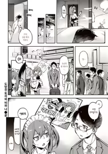 Page 24 of Tabegoro Bunny Hatsujouchuu - A Bunny Girl in Heat  | 농익은 바니 발정중♥ - preview thumbnail