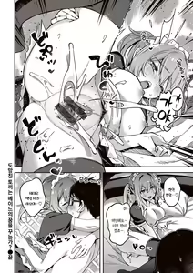 Page 28 of Tabegoro Bunny Hatsujouchuu - A Bunny Girl in Heat  | 농익은 바니 발정중♥ - preview thumbnail