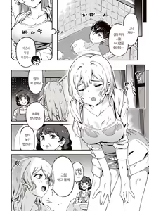Page 32 of Tabegoro Bunny Hatsujouchuu - A Bunny Girl in Heat  | 농익은 바니 발정중♥ - preview thumbnail
