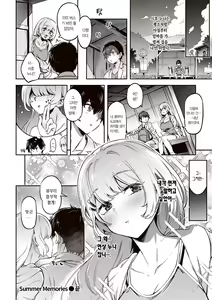Page 52 of Tabegoro Bunny Hatsujouchuu - A Bunny Girl in Heat  | 농익은 바니 발정중♥ - preview thumbnail