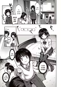 Page 55 of Tabegoro Bunny Hatsujouchuu - A Bunny Girl in Heat  | 농익은 바니 발정중♥ - preview thumbnail