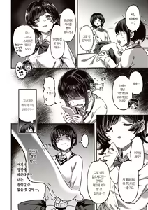 Page 58 of Tabegoro Bunny Hatsujouchuu - A Bunny Girl in Heat  | 농익은 바니 발정중♥ - preview thumbnail