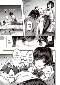 Page 63 of Tabegoro Bunny Hatsujouchuu - A Bunny Girl in Heat  | 농익은 바니 발정중♥ - preview thumbnail