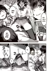Page 67 of Tabegoro Bunny Hatsujouchuu - A Bunny Girl in Heat  | 농익은 바니 발정중♥ - preview thumbnail