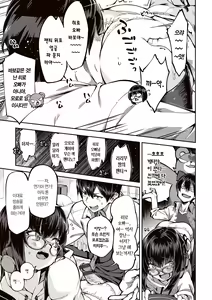Page 85 of Tabegoro Bunny Hatsujouchuu - A Bunny Girl in Heat  | 농익은 바니 발정중♥ - preview thumbnail