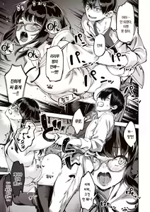 Page 89 of Tabegoro Bunny Hatsujouchuu - A Bunny Girl in Heat  | 농익은 바니 발정중♥ - preview thumbnail